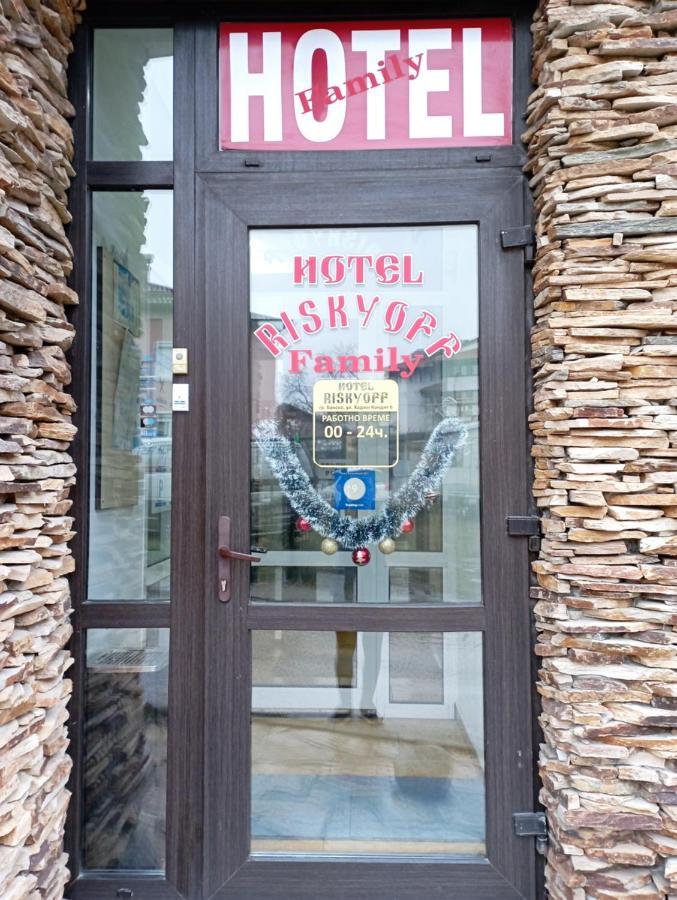 Hotel Riskyoff Bansko Eksteriør billede